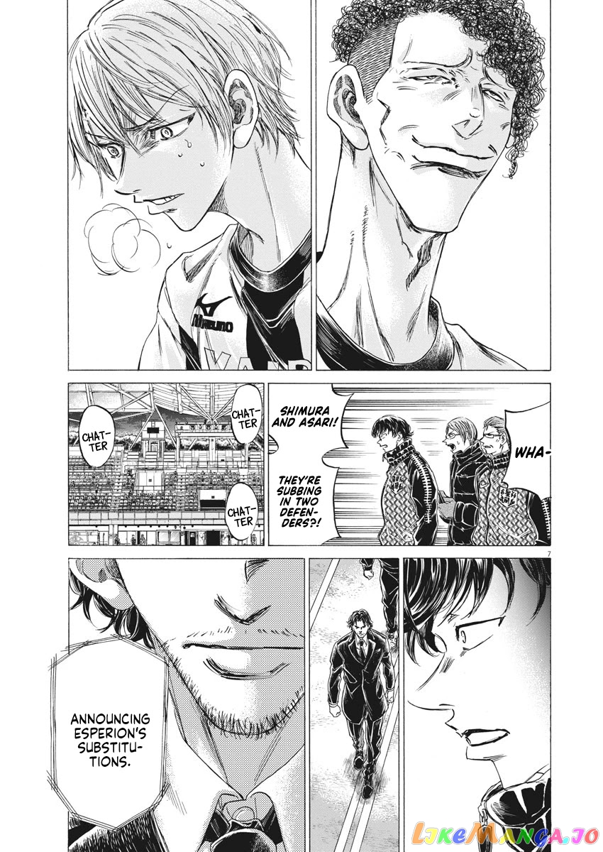Ao Ashi, Chapter 254 image 08